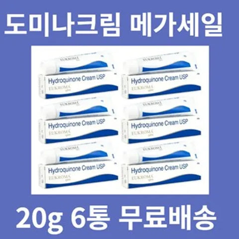 ⚡도미나크림 동일성분⚡ 피부미백 원탑 Hydroquinone 하이드로퀴논 4% 유크로마 크림 20g [6Tube 슈퍼세일] ⚡